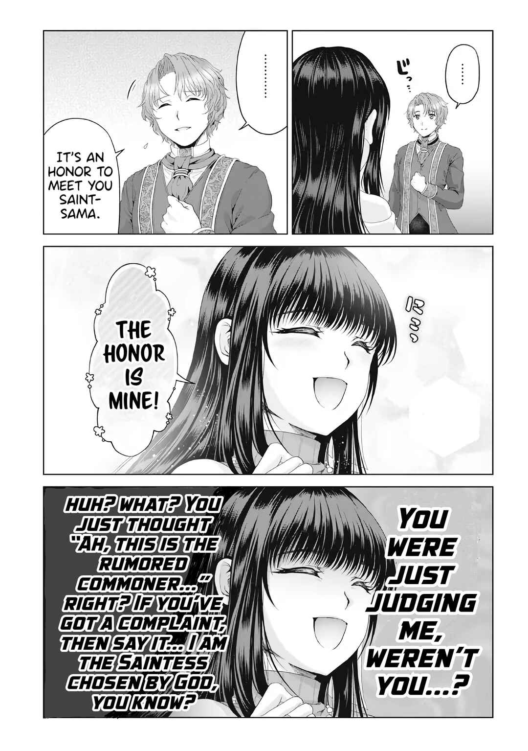 Nise Seiken Monogatari - Osananajimi no Seijo wo Uttara Michizure ni Sareta Chapter 28 - Page 19