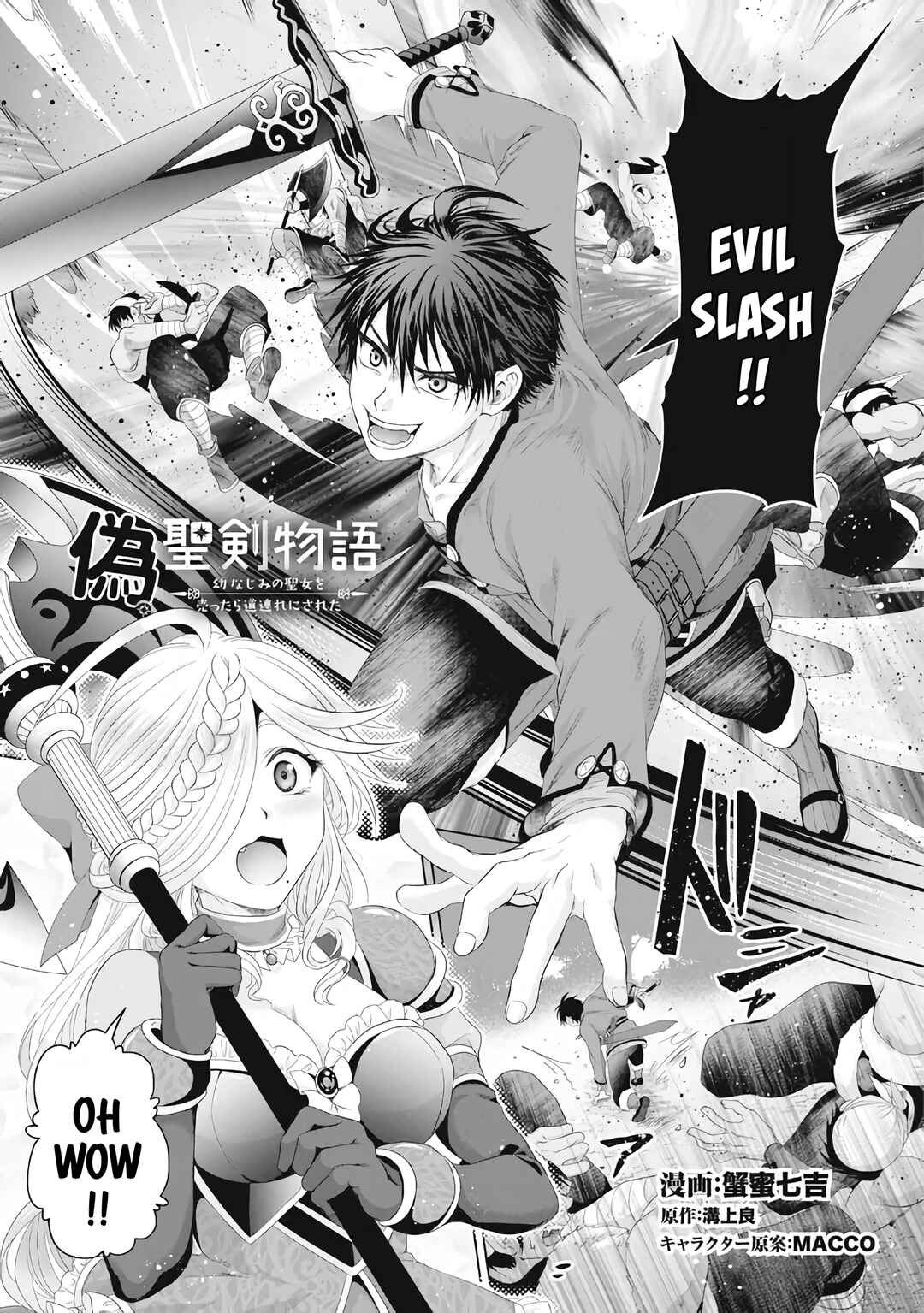 Nise Seiken Monogatari - Osananajimi no Seijo wo Uttara Michizure ni Sareta Chapter 28 - Page 2