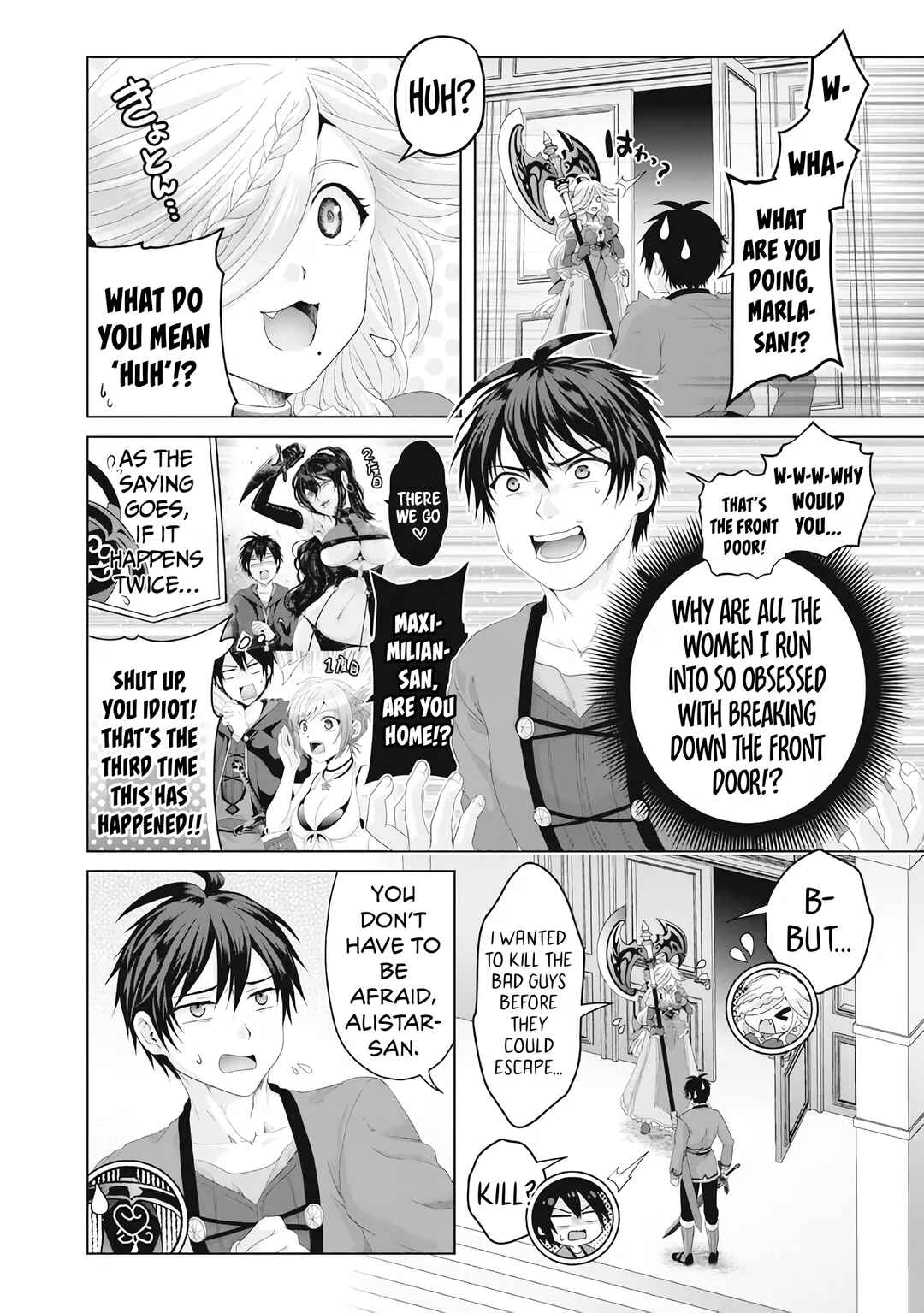 Nise Seiken Monogatari - Osananajimi no Seijo wo Uttara Michizure ni Sareta Chapter 28 - Page 7