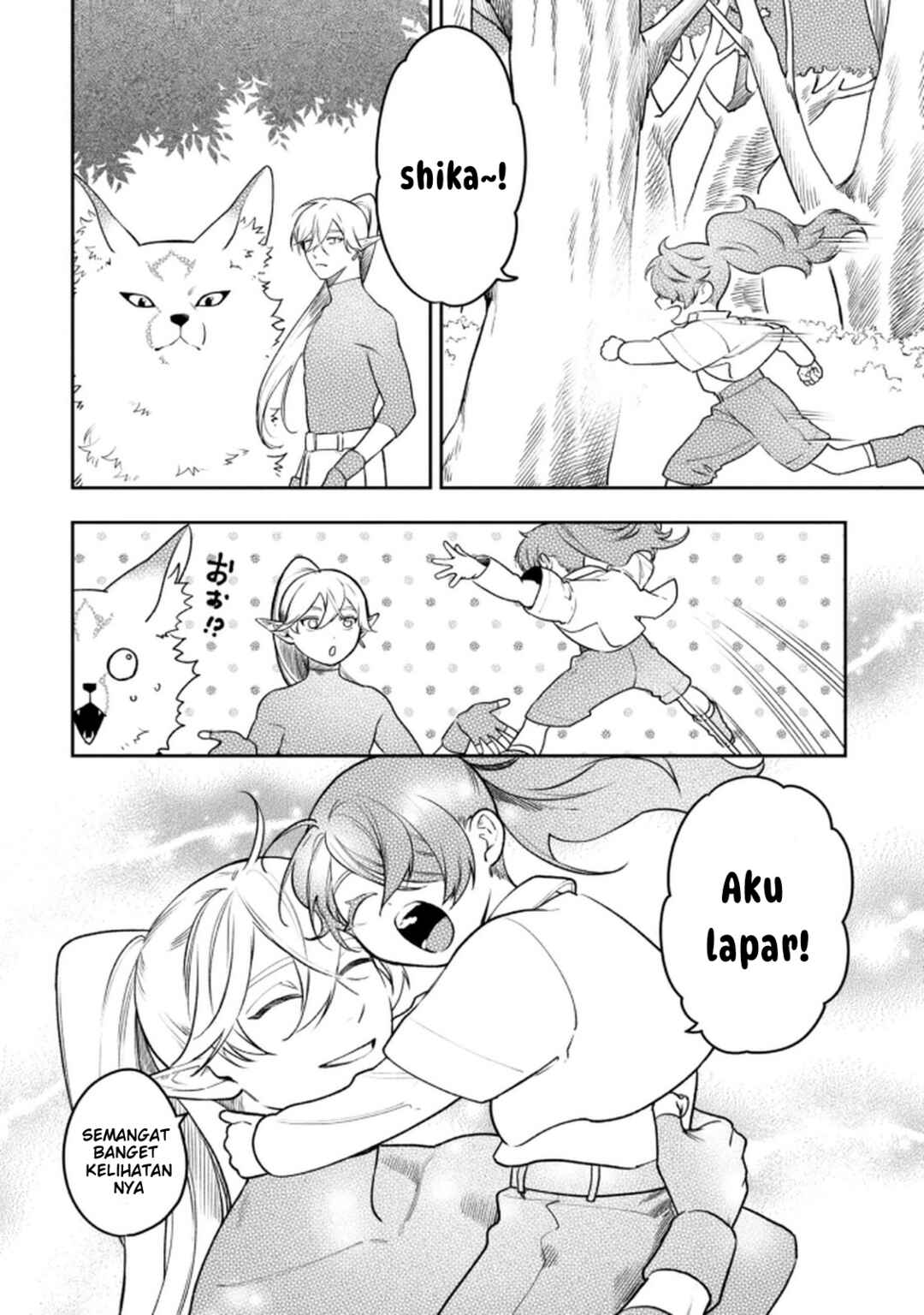 Mofumofu to Iku, Harapeko Ryourinin no Zeppin Gourmet Life Chapter 5 - Page 3