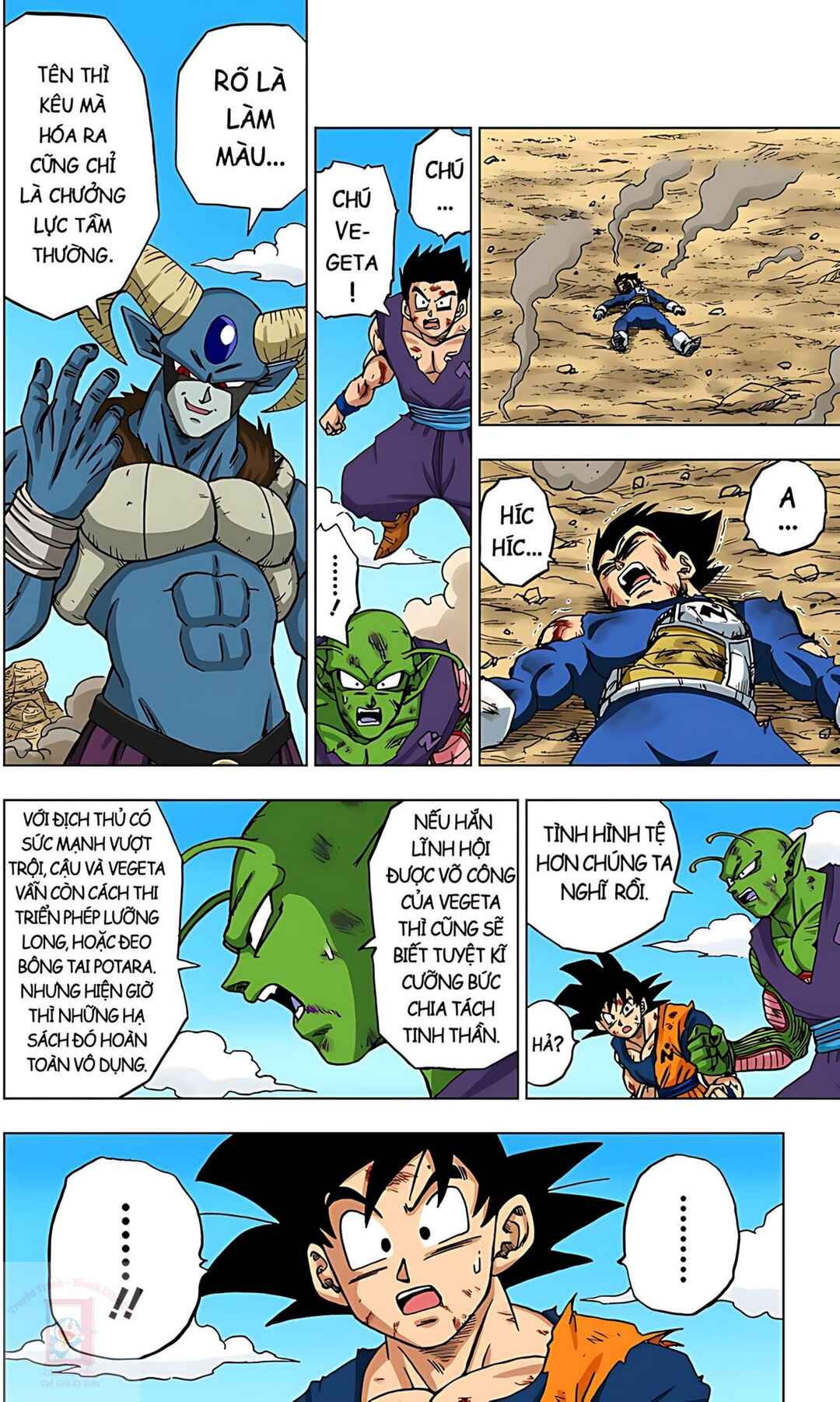 Dragon Ball Super Chapter 62 - Page 12