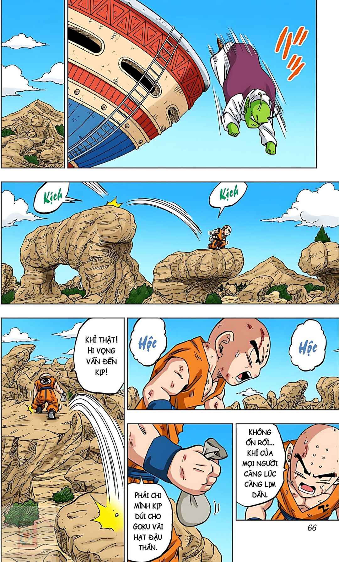 Dragon Ball Super Chapter 62 - Page 14