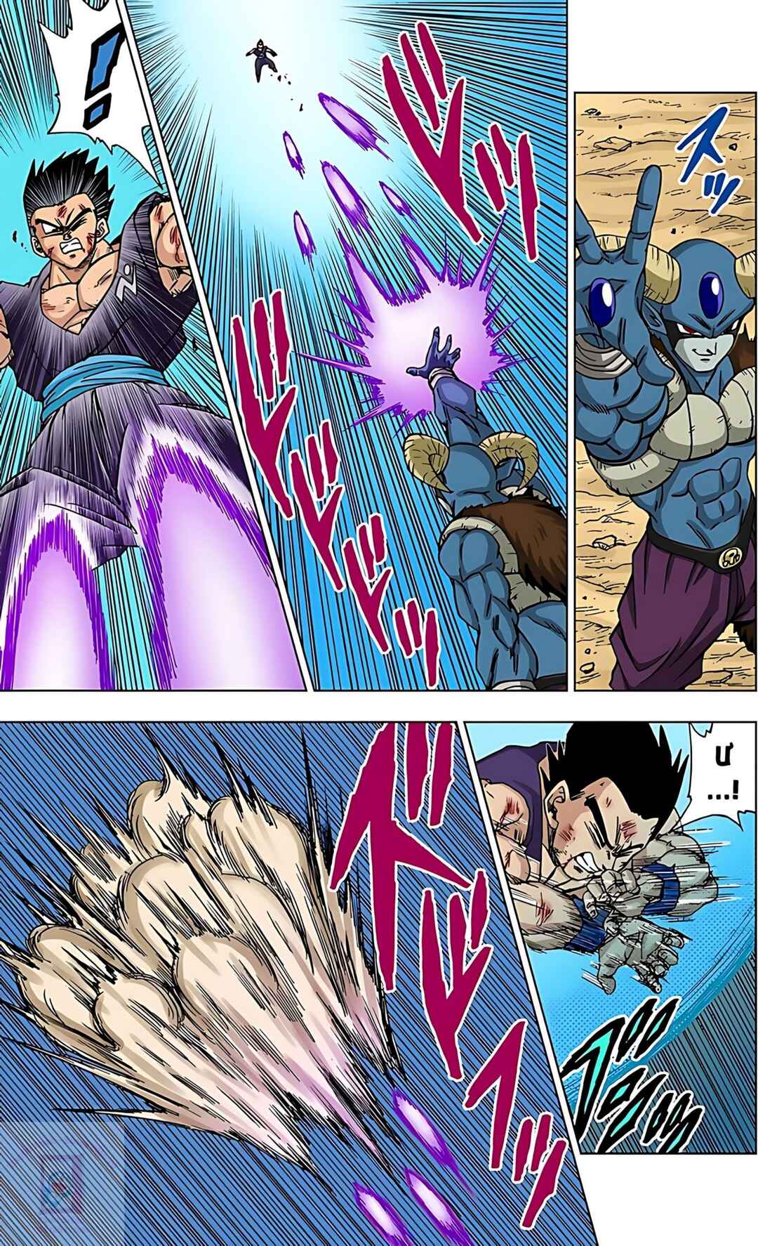 Dragon Ball Super Chapter 62 - Page 17