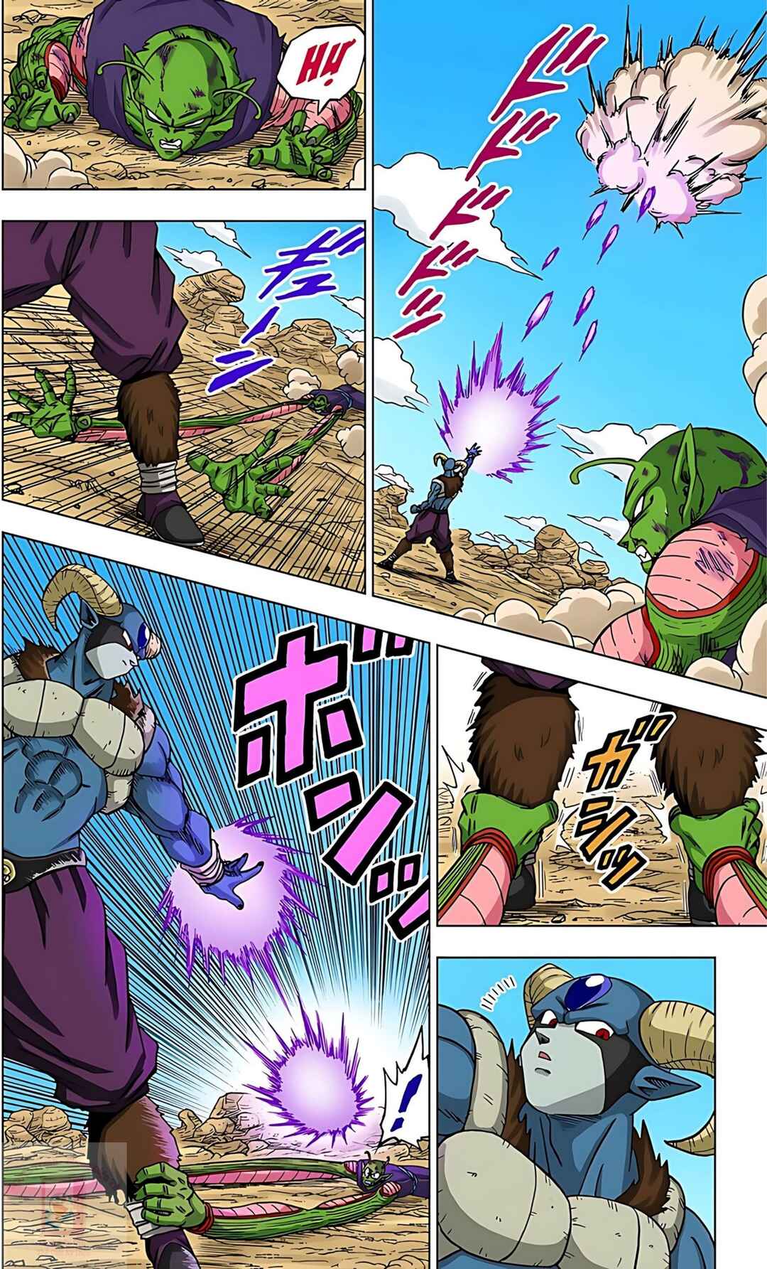 Dragon Ball Super Chapter 62 - Page 18