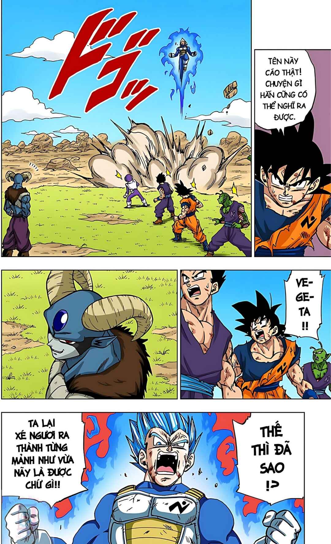 Dragon Ball Super Chapter 62 - Page 2