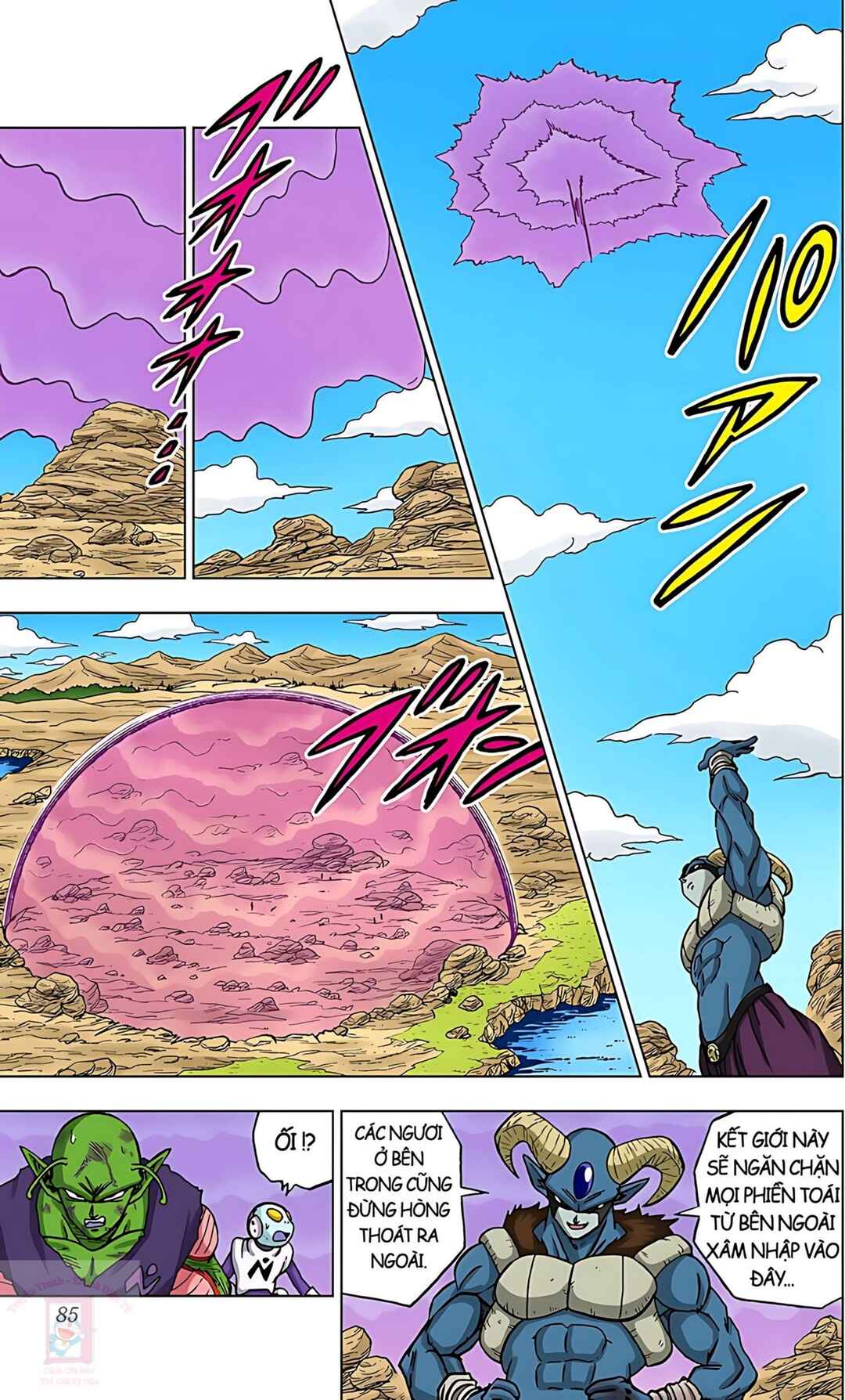 Dragon Ball Super Chapter 62 - Page 33