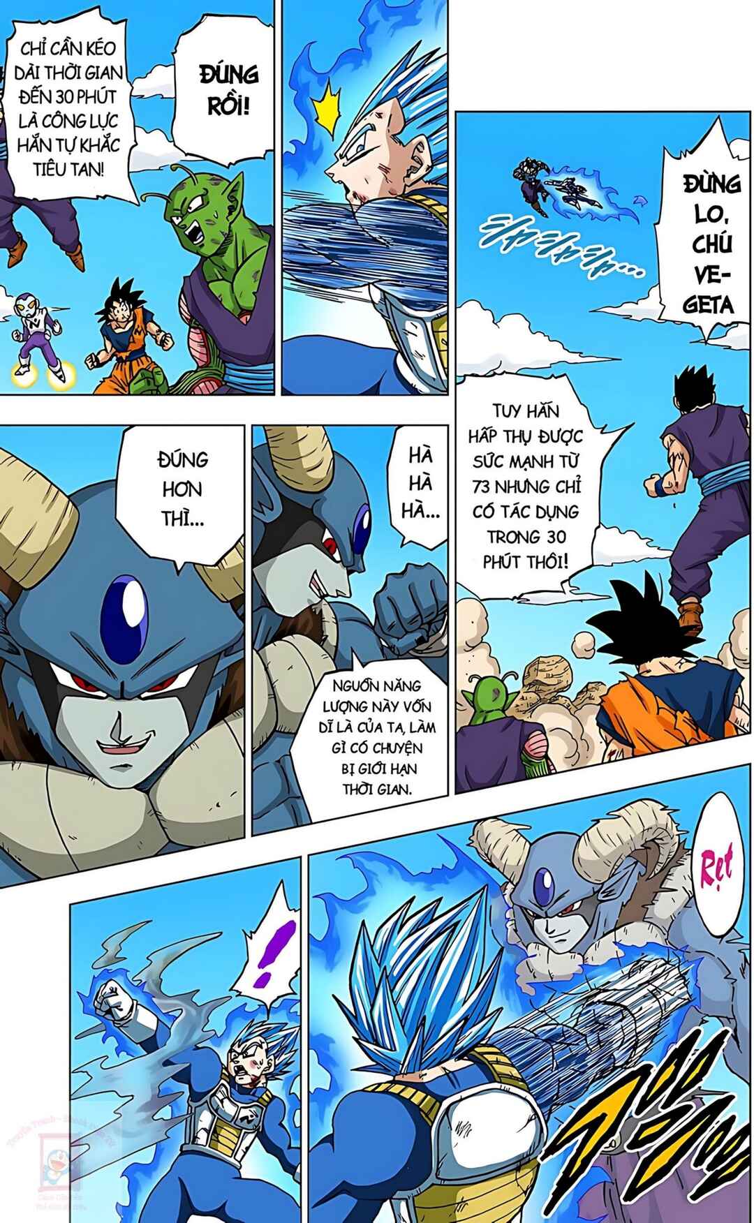 Dragon Ball Super Chapter 62 - Page 5
