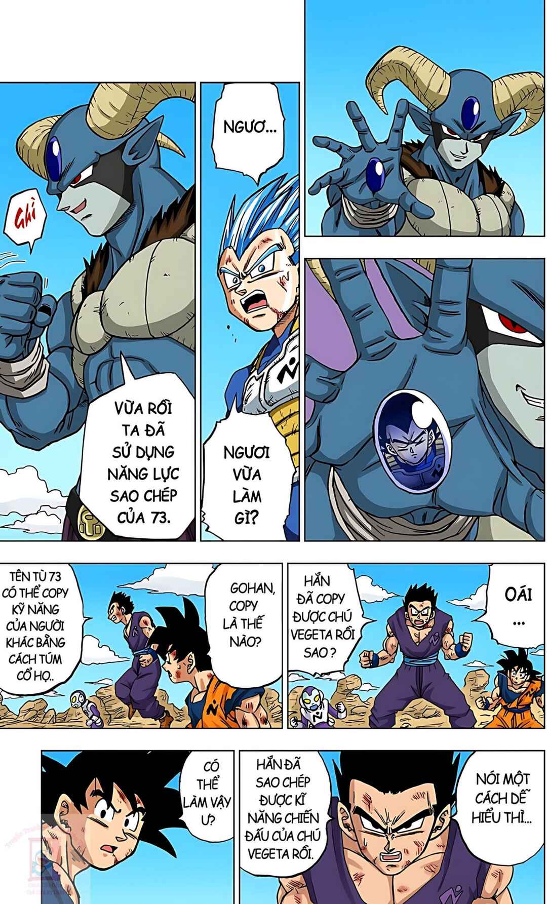 Dragon Ball Super Chapter 62 - Page 7