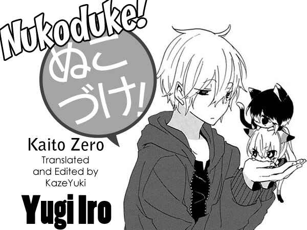Nukozuke! Chapter 10 - Page 1