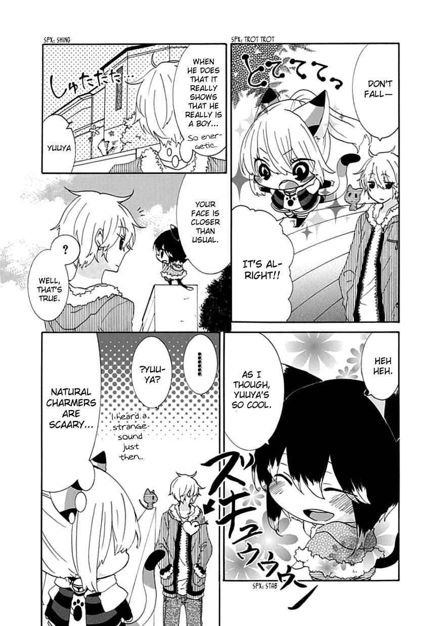 Nukozuke! Chapter 10 - Page 5