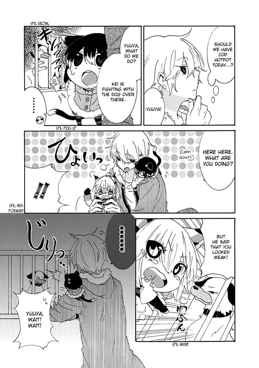Nukozuke! Chapter 10 - Page 6