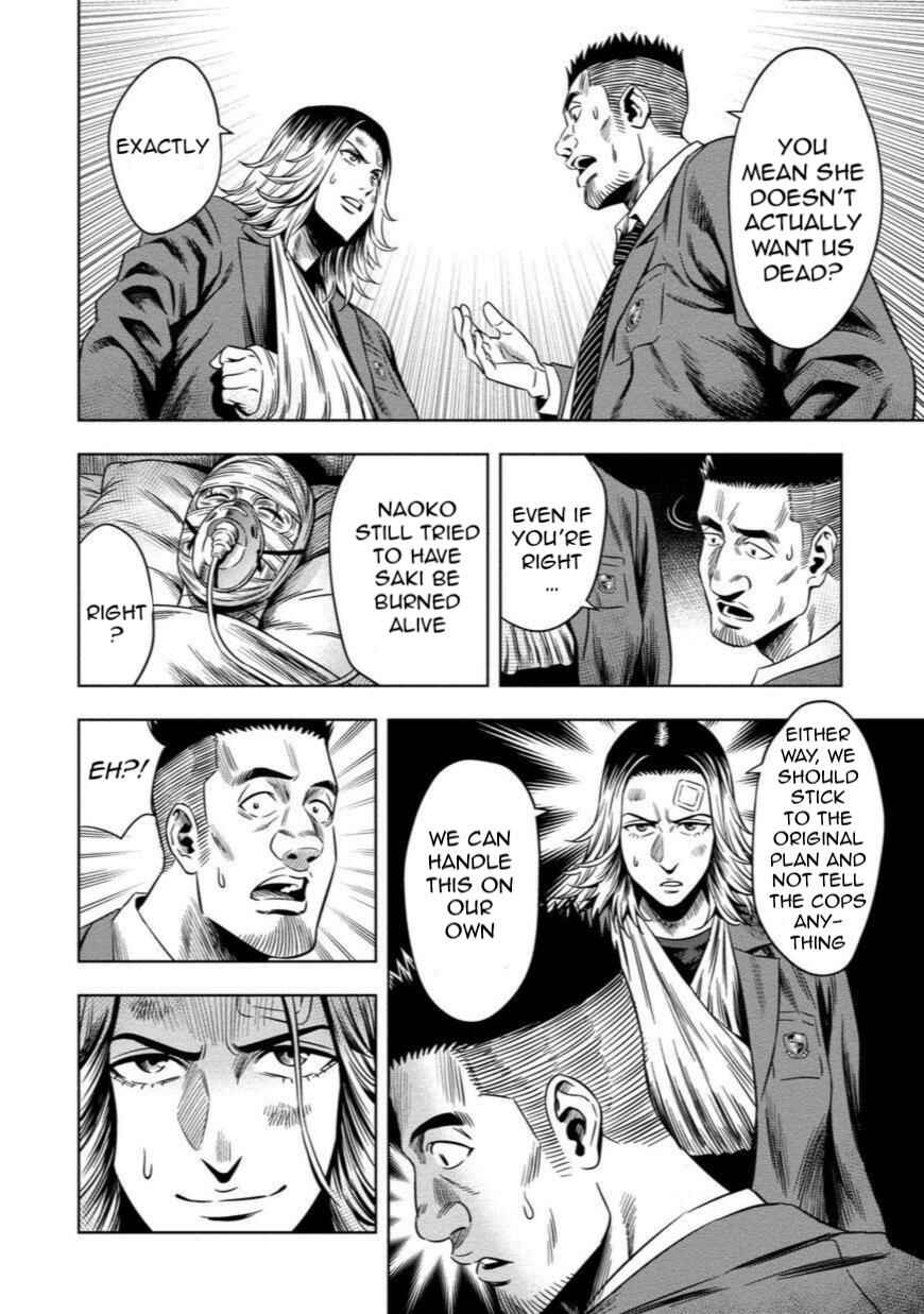 Pumpkin Night Chapter 7 - Page 7