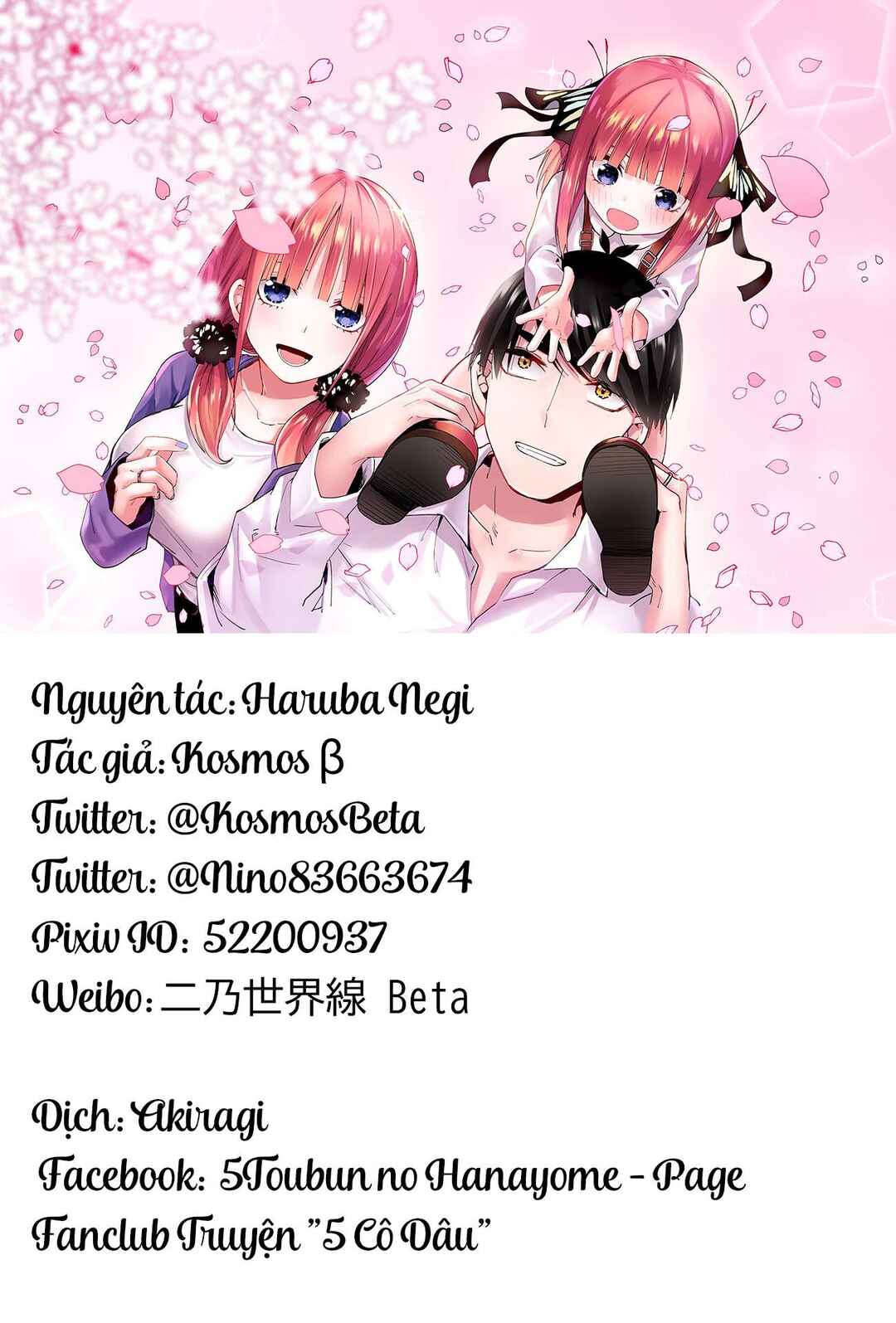 Gotoubun no Hanayome β Chapter 10 - Page 1