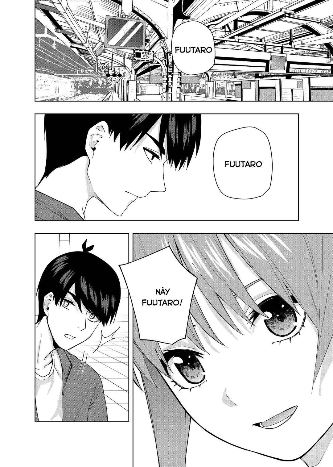 Gotoubun no Hanayome β Chapter 10 - Page 5