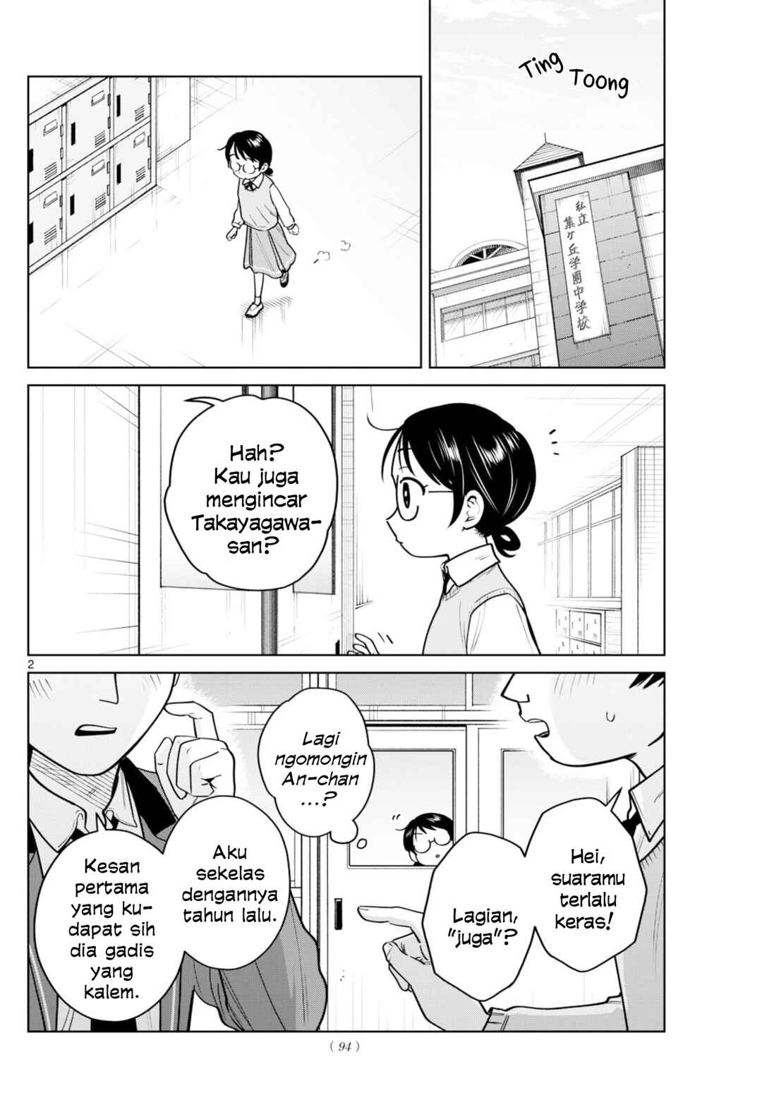 Futari Bus Chapter 20 - Page 2