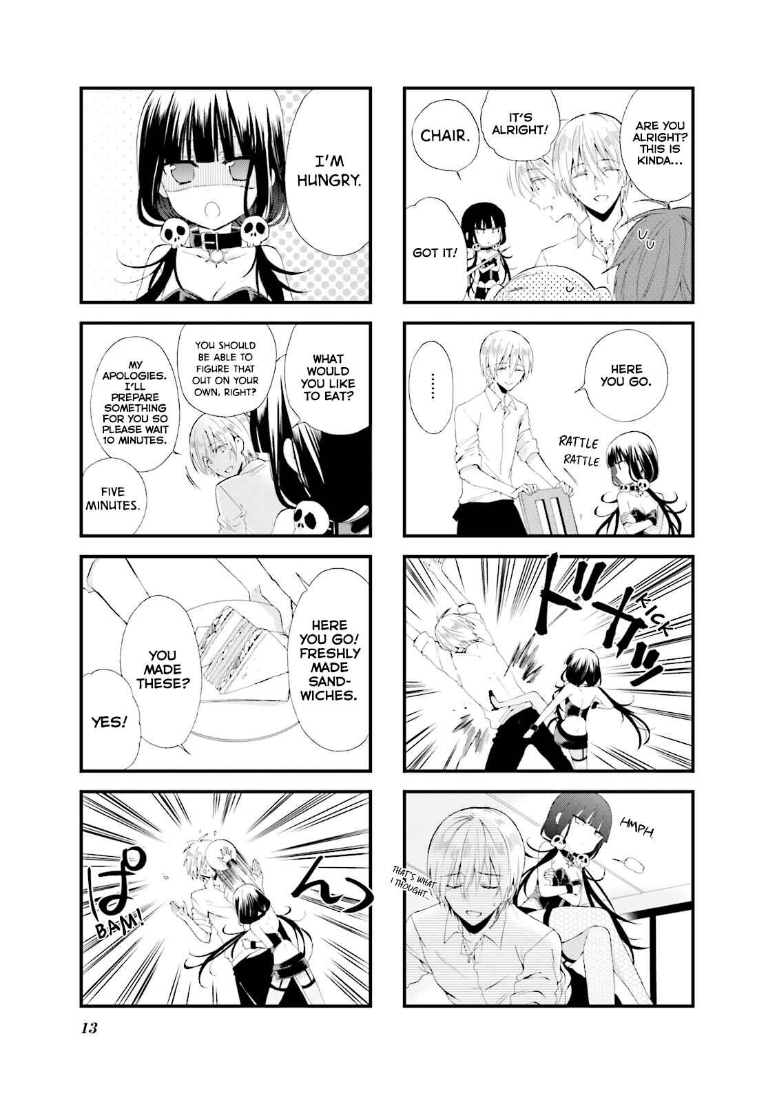 Blend-S Chapter 15 - Page 6