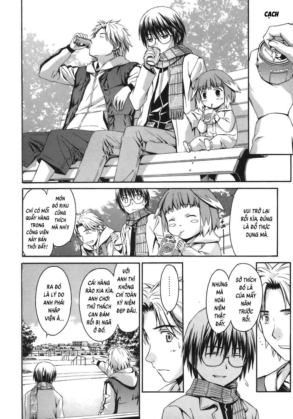World Embryo Chapter 4 - Page 12