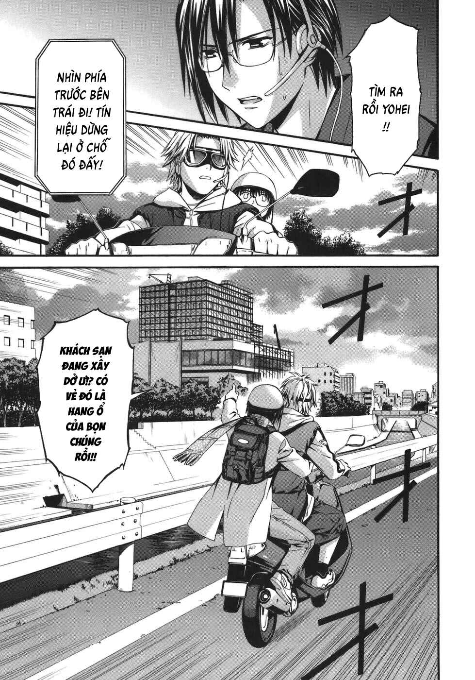 World Embryo Chapter 4 - Page 26