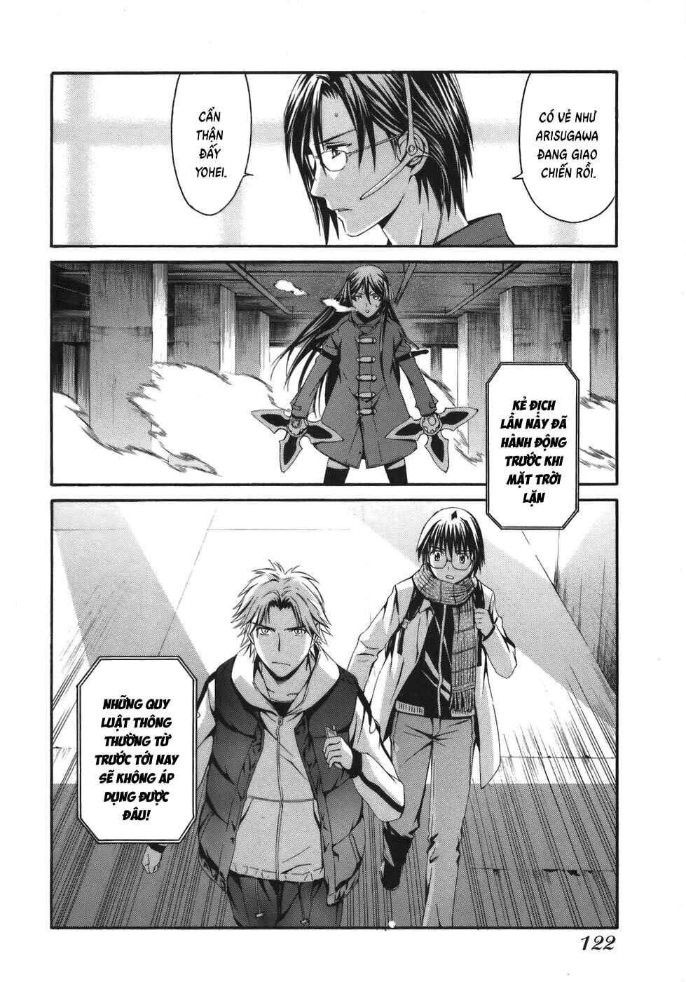 World Embryo Chapter 4 - Page 27