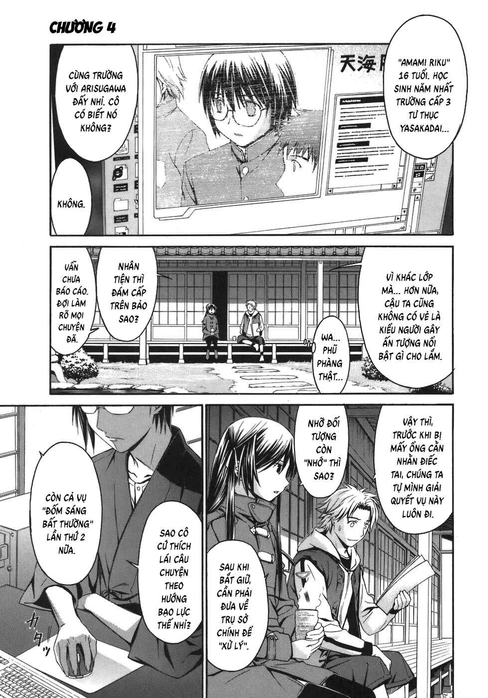 World Embryo Chapter 4 - Page 3