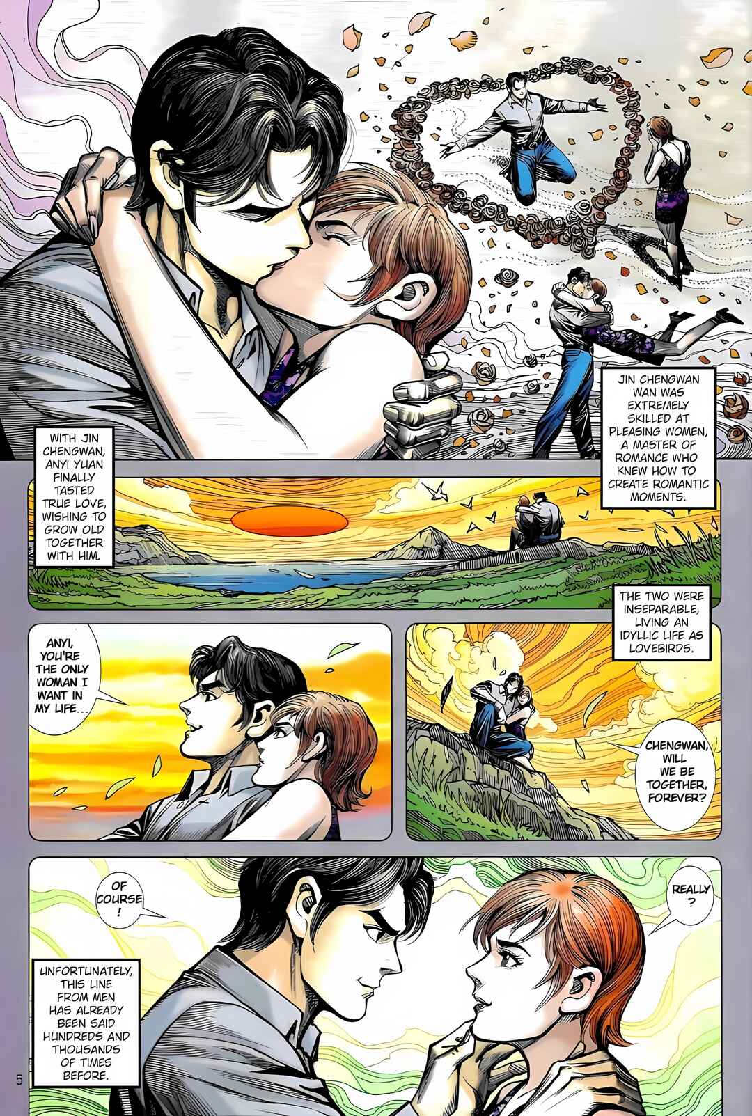 Jīn Zhù Lóng Hǔ Mén Chapter 25 - Page 5