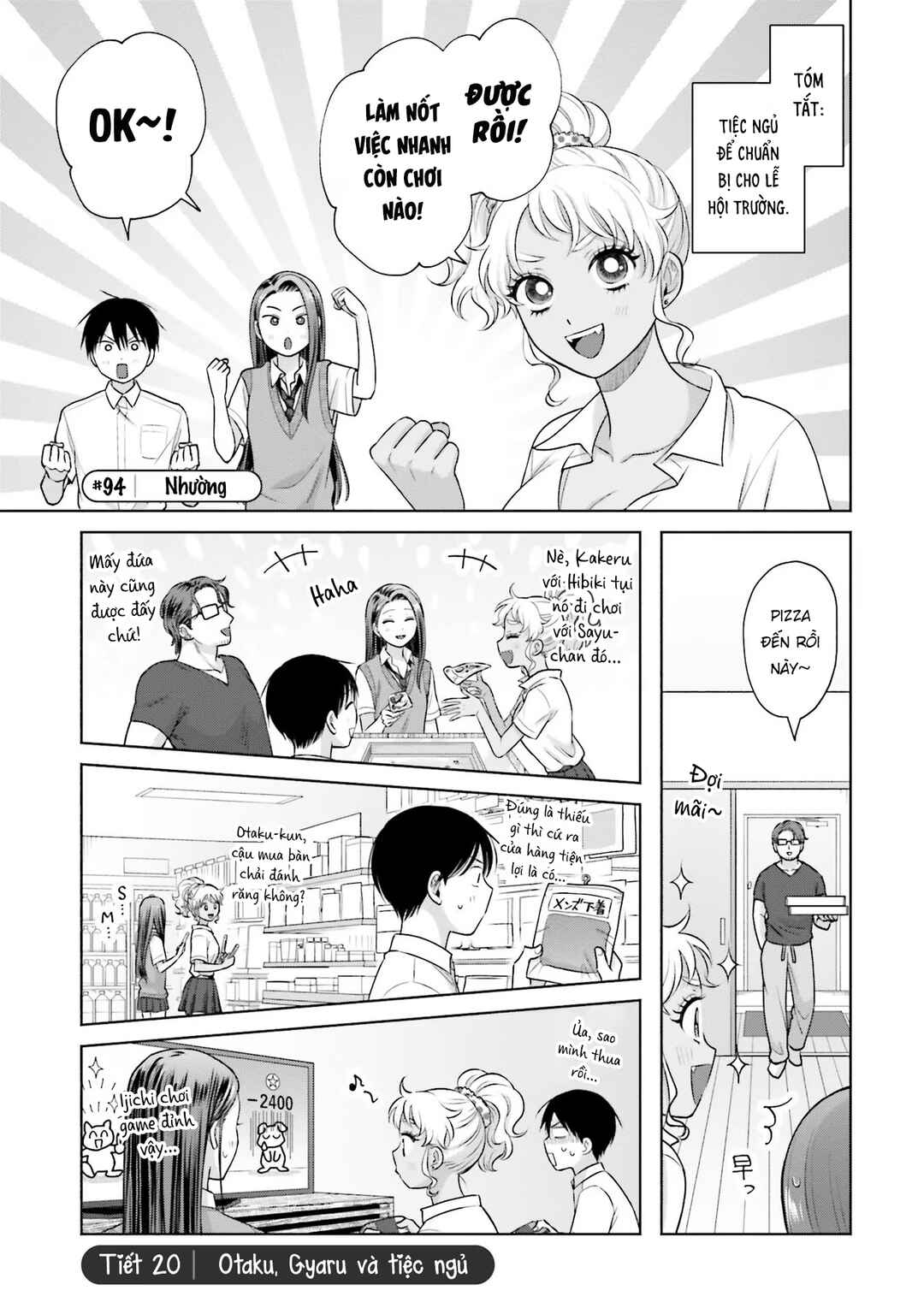 Otaku ni Yasashii Gal wa Inai!? Chapter 20 - Page 1