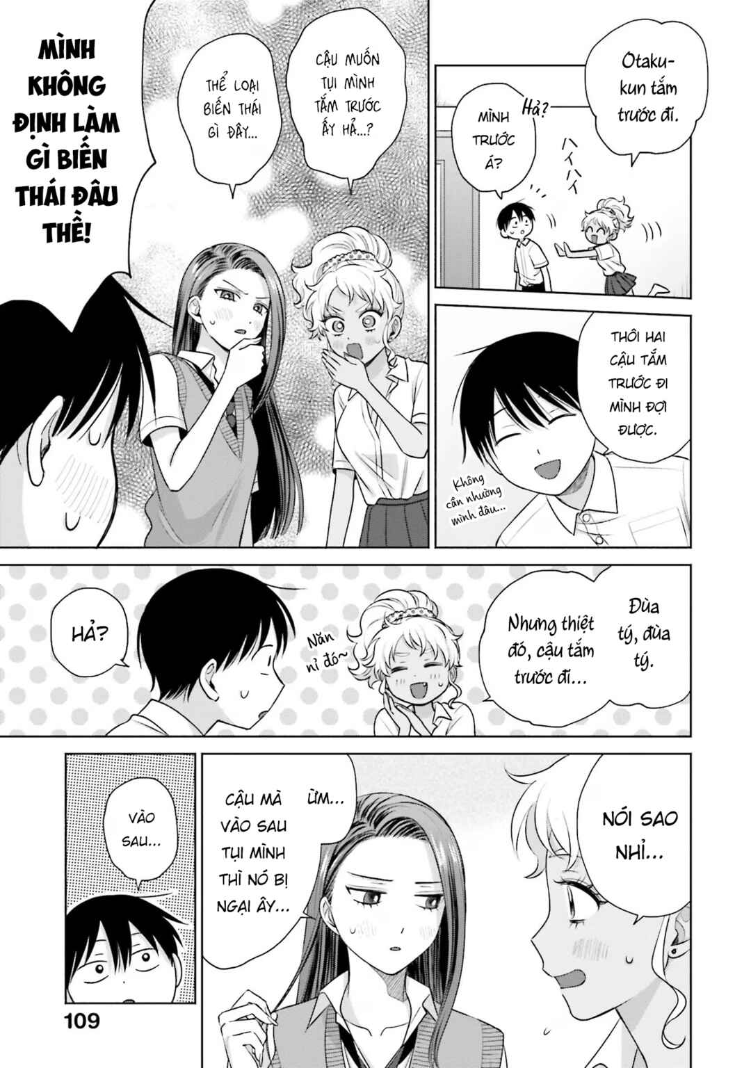 Otaku ni Yasashii Gal wa Inai!? Chapter 20 - Page 3