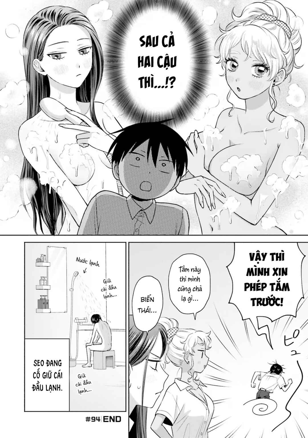 Otaku ni Yasashii Gal wa Inai!? Chapter 20 - Page 4