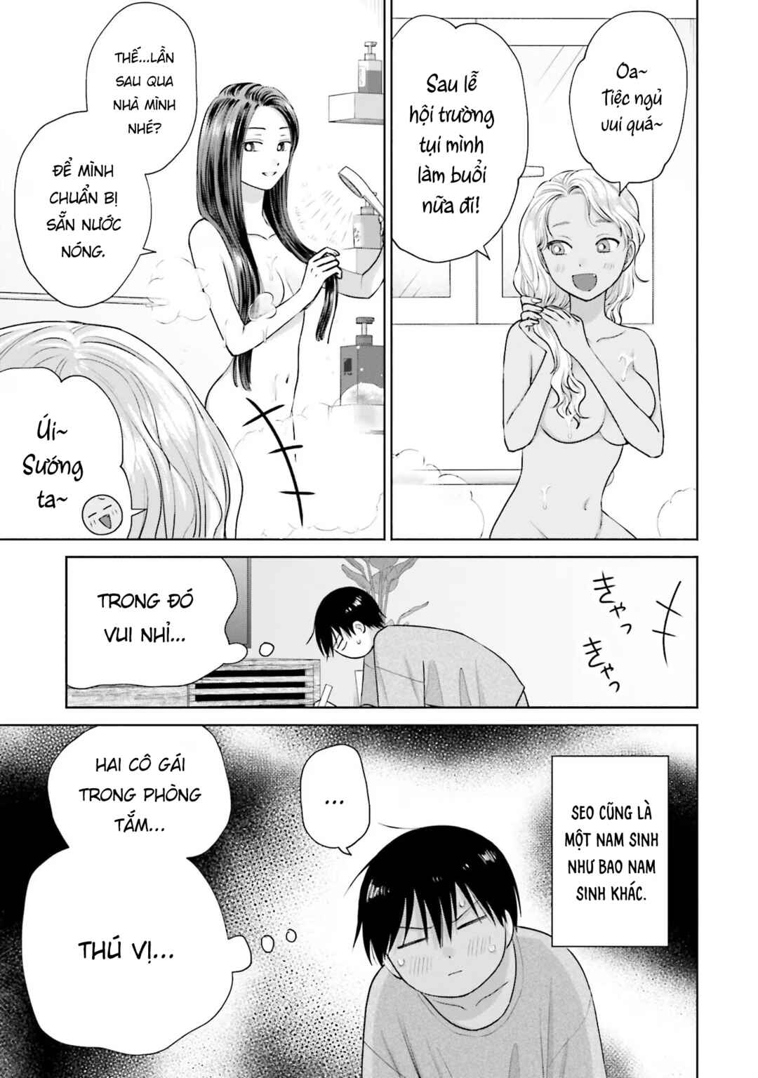Otaku ni Yasashii Gal wa Inai!? Chapter 20 - Page 7