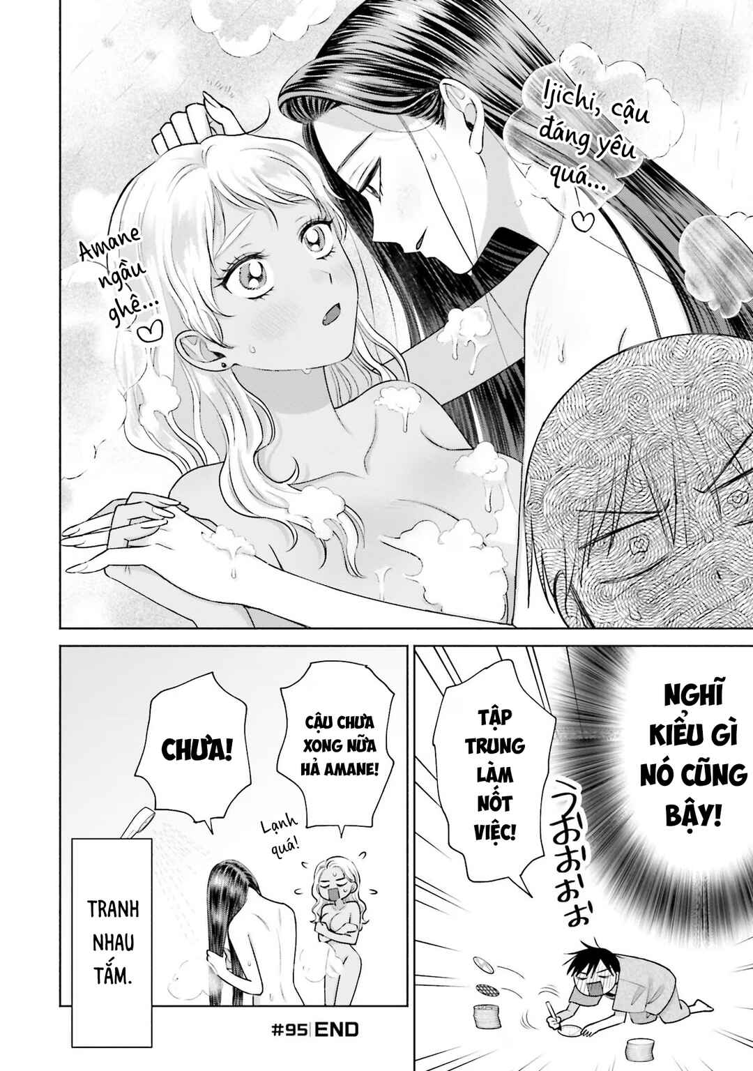 Otaku ni Yasashii Gal wa Inai!? Chapter 20 - Page 8