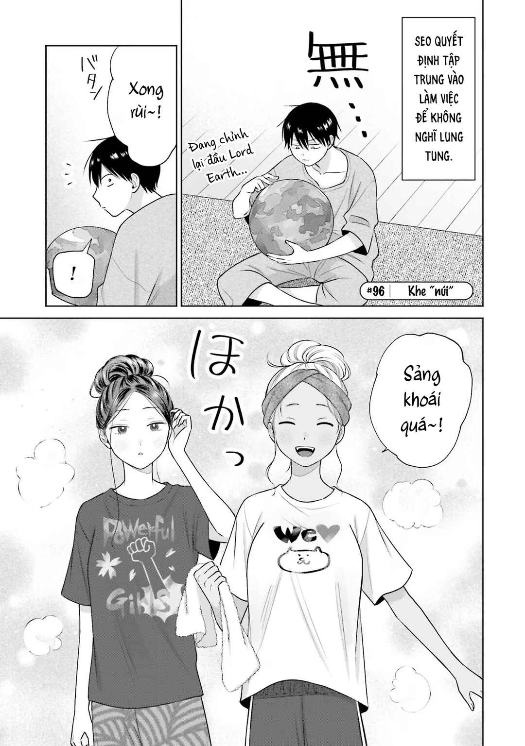 Otaku ni Yasashii Gal wa Inai!? Chapter 20 - Page 9