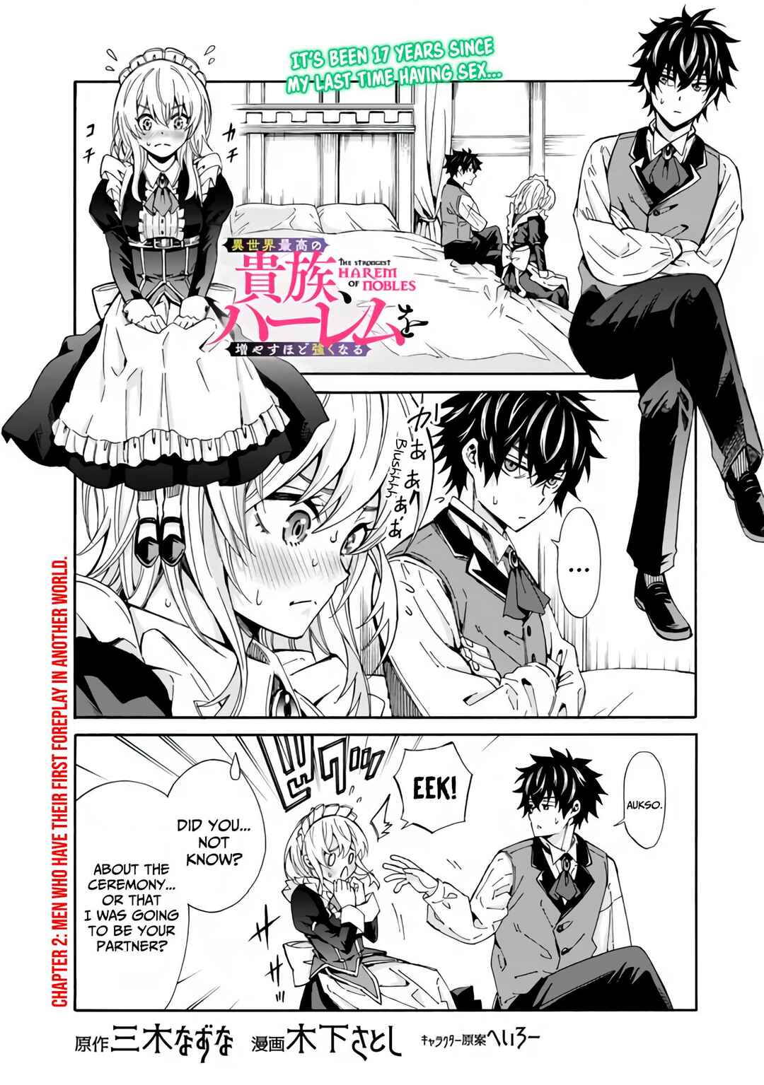 Isekai Saikou no Kizoku, Harem wo Fuyasu Hodo Tsuyoku Naru Chapter 2 - Page 1