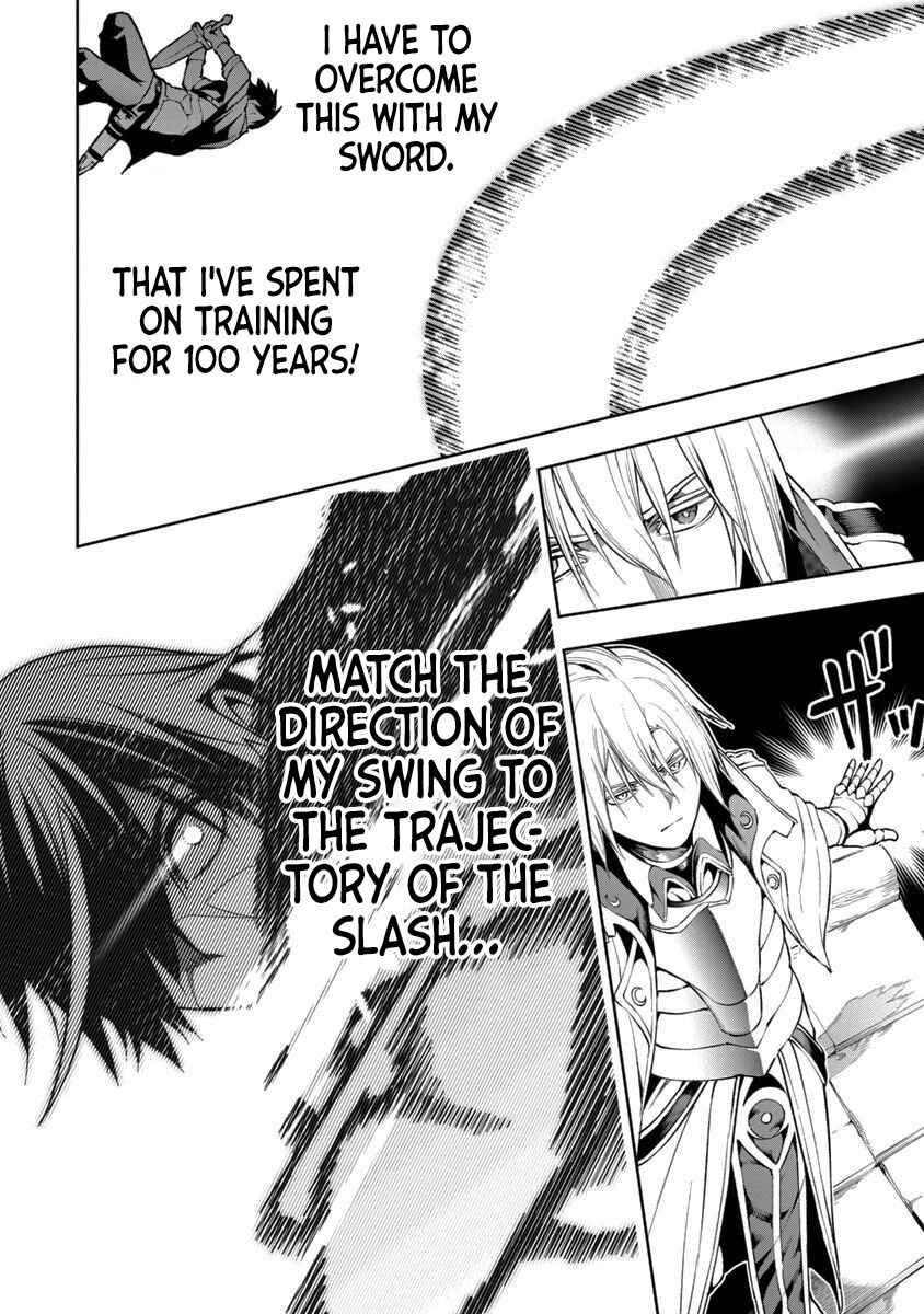 Tsuihou Sareru Tabi ni Skill o Te ni Ireta Ore ga, 100 no Isekai de 2-shuume Musou Chapter 7 - Page 22