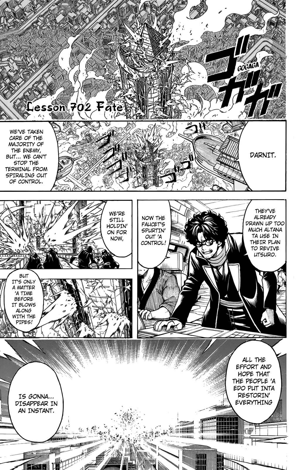 Gintama Chapter 702 - Page 1
