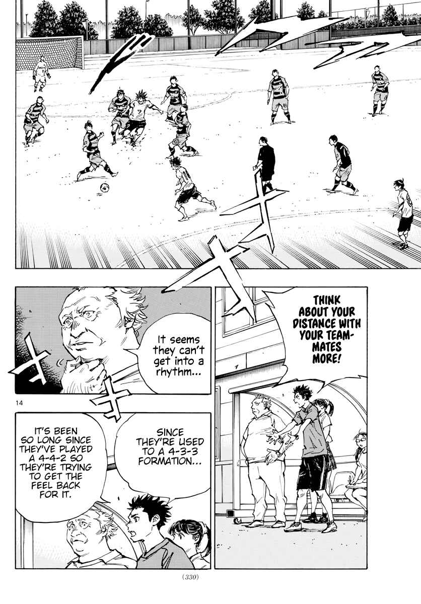 BE BLUES ~Ao ni Nare~ Chapter 395 - Page 15