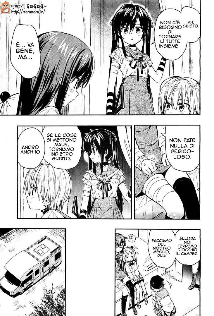 Gakkou-gurashi! Chapter 37 - Page 10