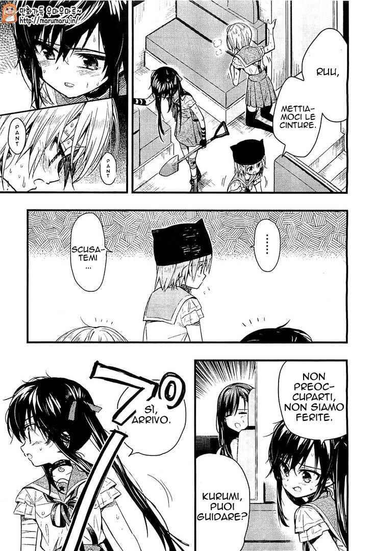 Gakkou-gurashi! Chapter 37 - Page 14