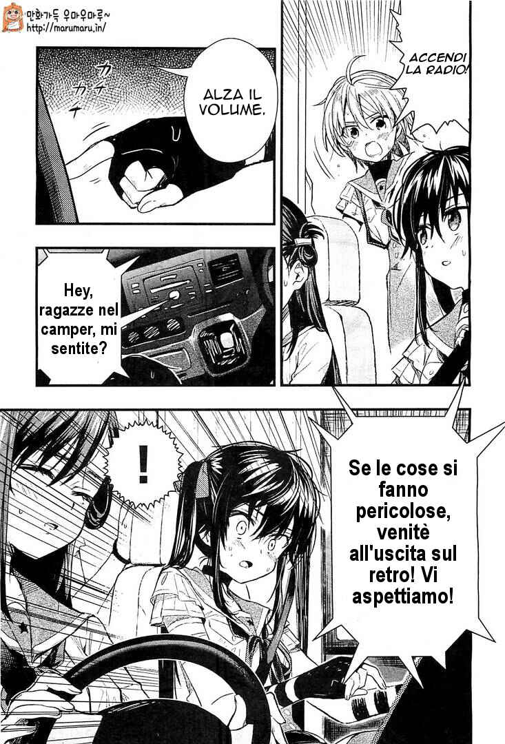 Gakkou-gurashi! Chapter 37 - Page 16