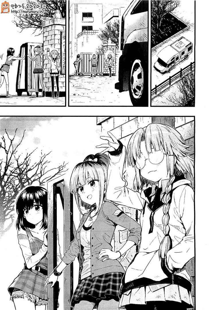 Gakkou-gurashi! Chapter 37 - Page 18