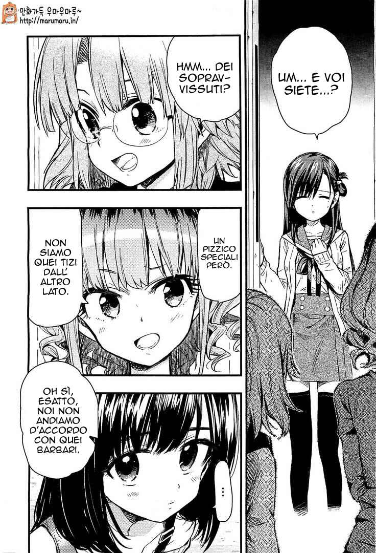 Gakkou-gurashi! Chapter 37 - Page 21
