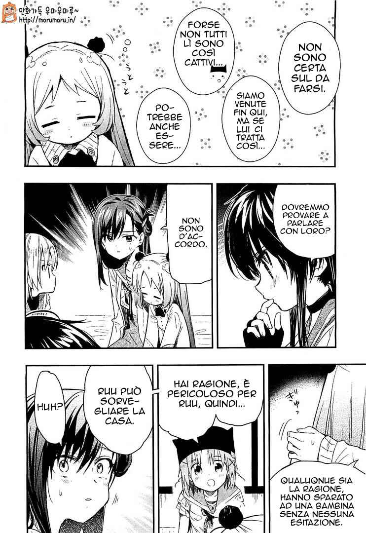 Gakkou-gurashi! Chapter 37 - Page 9
