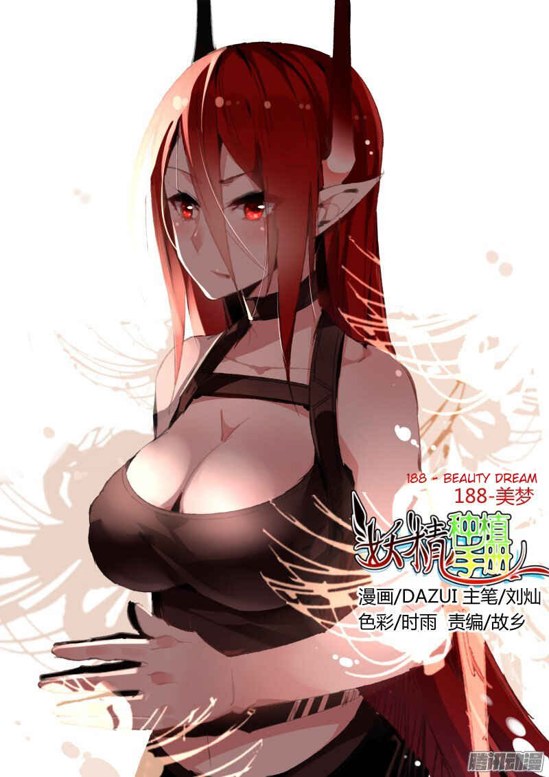 Demon Spirit Seed Manual Chapter 188 - Page 1