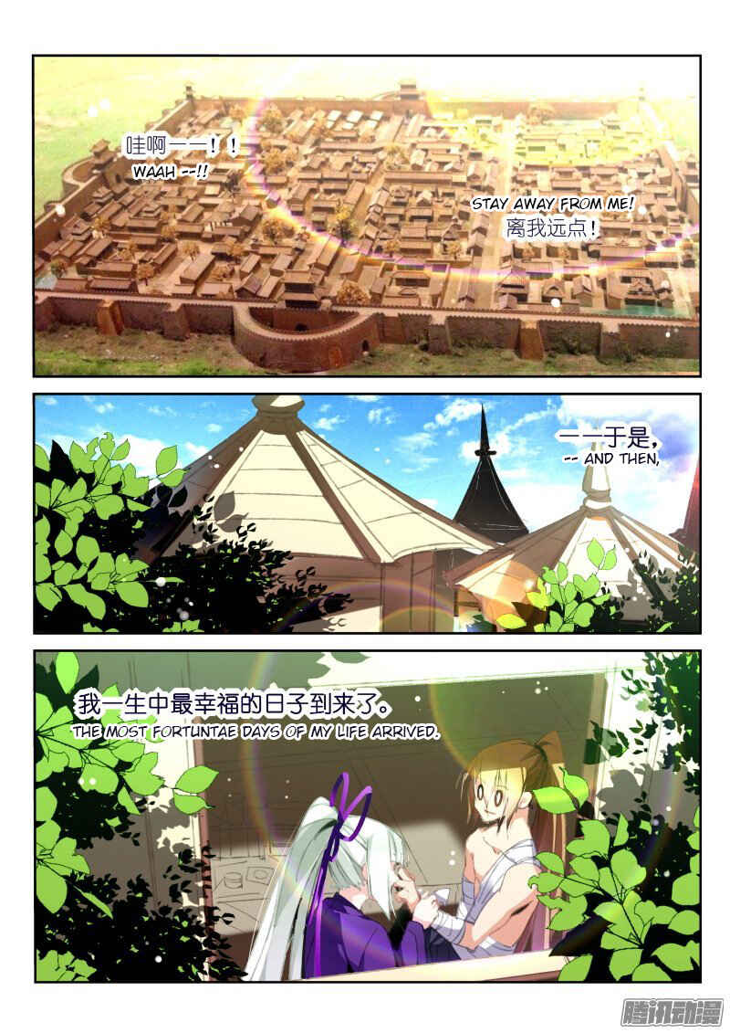 Demon Spirit Seed Manual Chapter 188 - Page 2