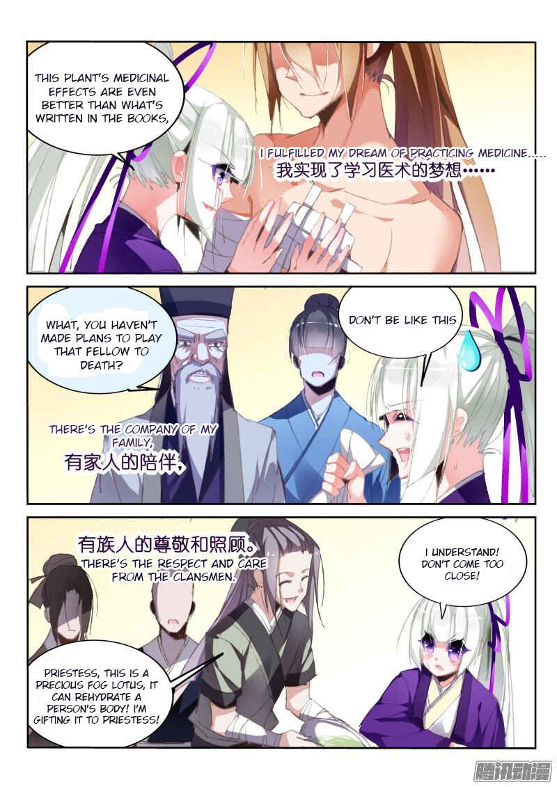 Demon Spirit Seed Manual Chapter 188 - Page 3