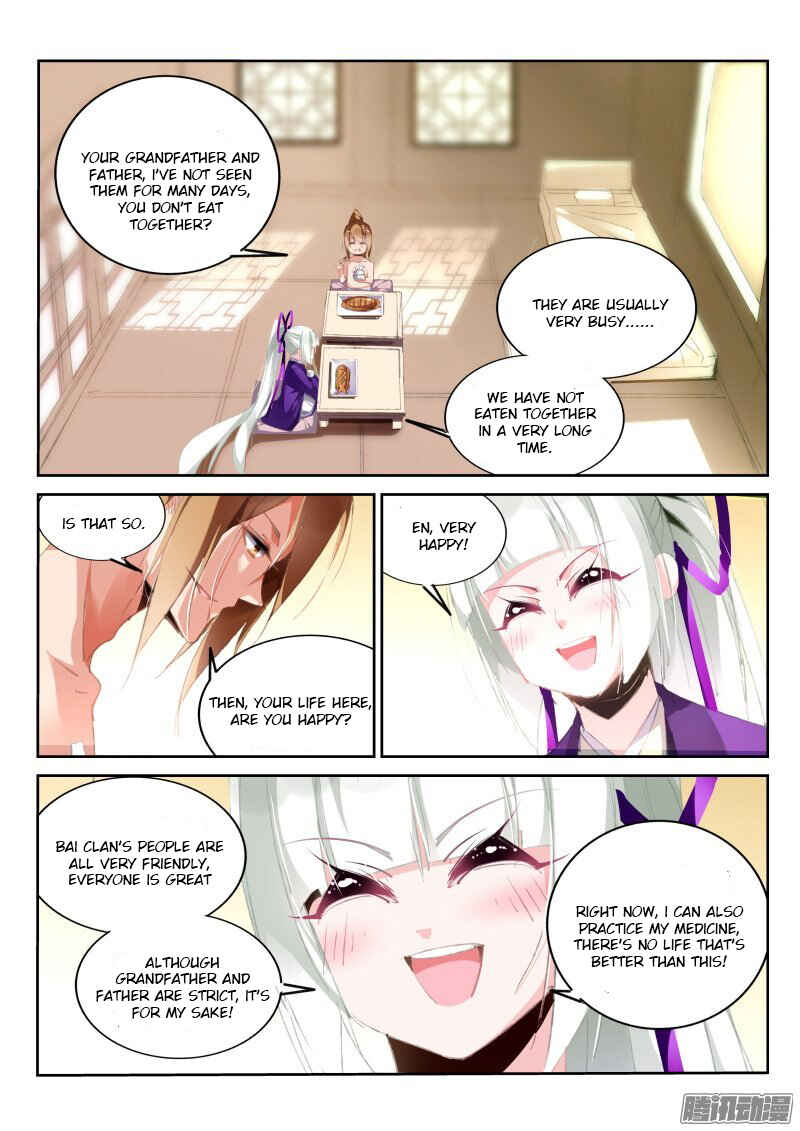 Demon Spirit Seed Manual Chapter 188 - Page 8