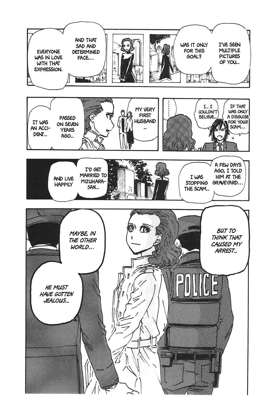 Meitantei Marnie Chapter 39 - Page 21
