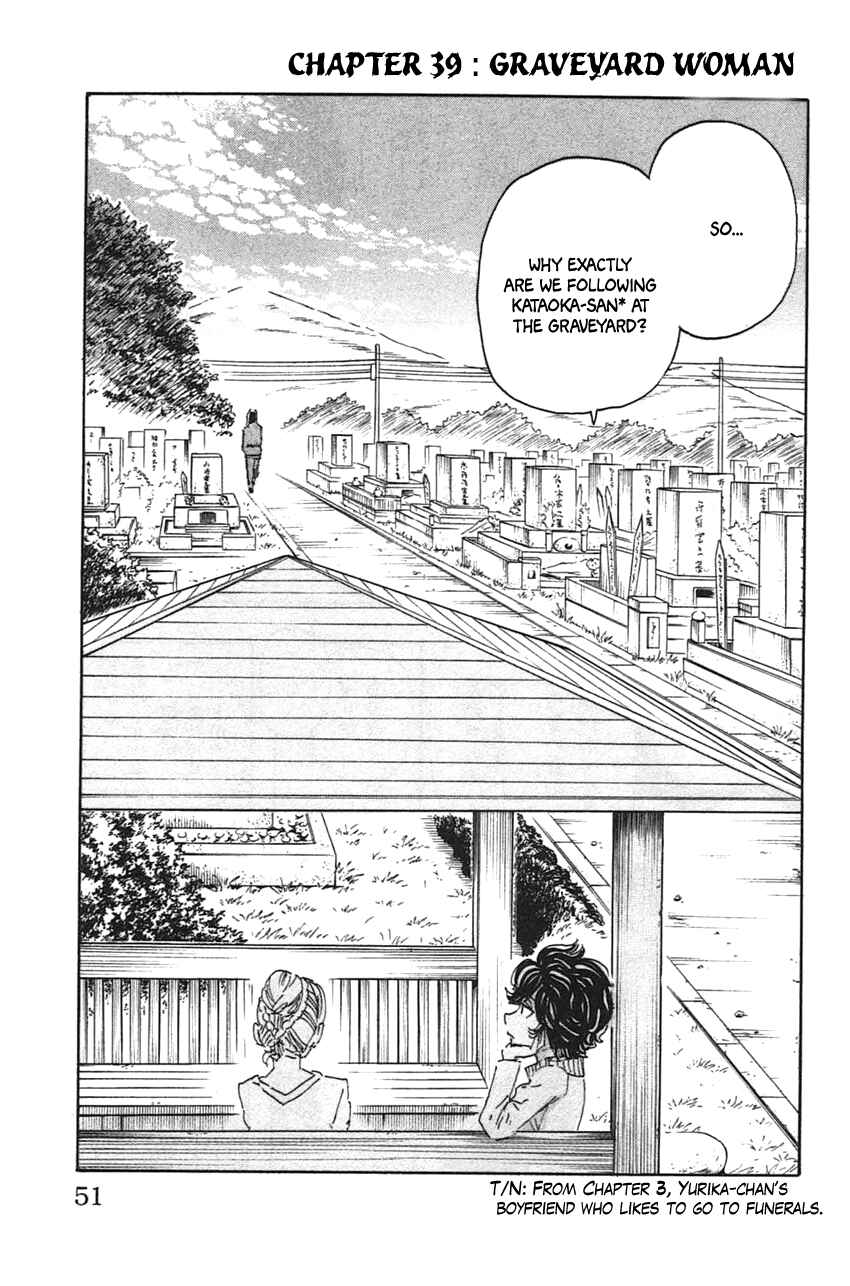 Meitantei Marnie Chapter 39 - Page 3