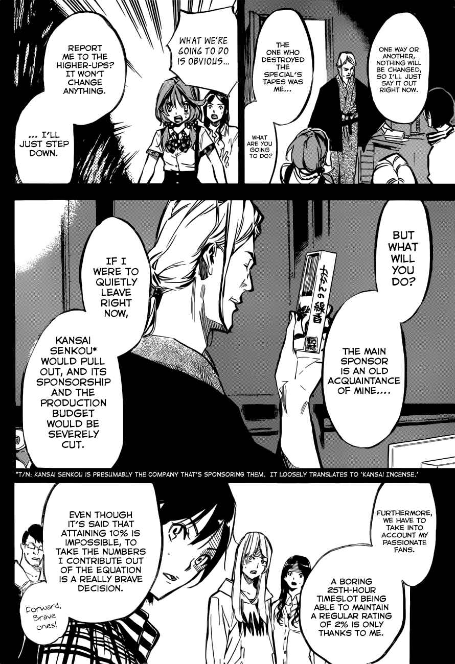 AKB49: Ren'ai Kinshi Jourei Chapter 155 - Page 5