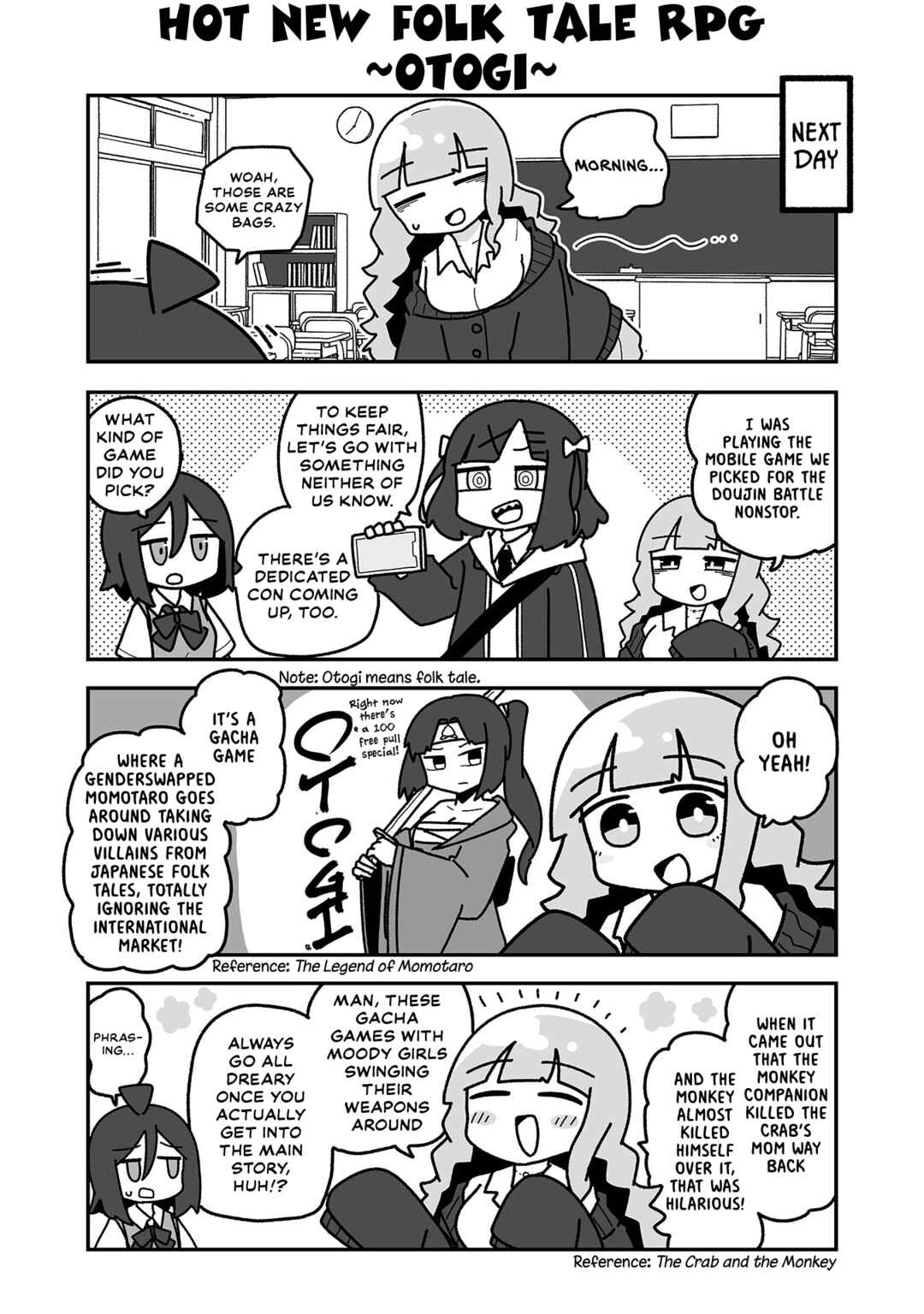 Otaku ni Yasashii Gyaru ni Watashi wa Naru! Chapter 30 - Page 1