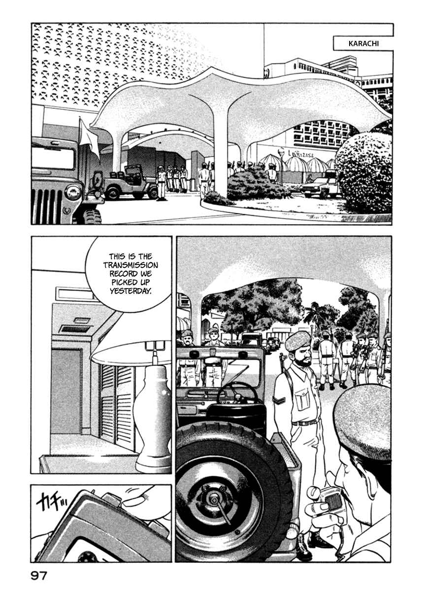 Yugo Chapter 6 - Page 1